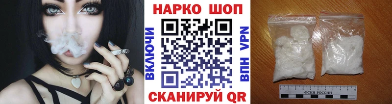 Купить наркотик аптеки Лянтор АМФ  LSD-25  Alpha-PVP  МЕФ  Бошки Шишки  Cocaine 