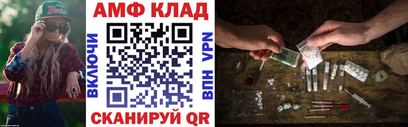 как найти   нарко площадка Telegram  Amphetamine 98%  Лянтор 