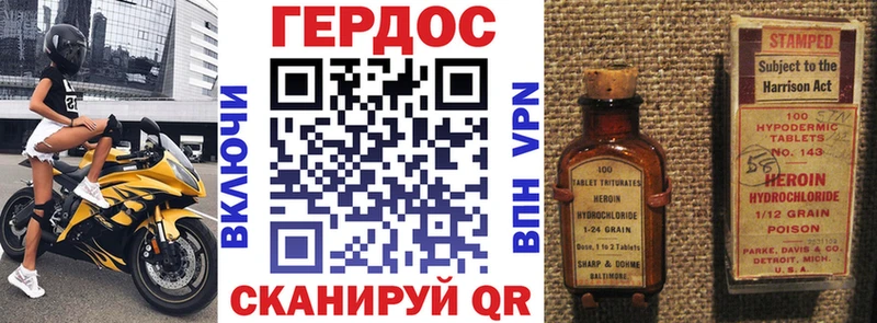 ГЕРОИН афганец  Лянтор 