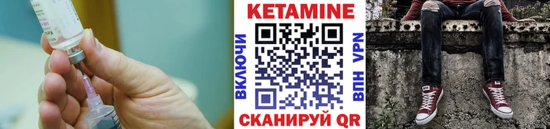 Кетамин VHQ  где продают   Лянтор 