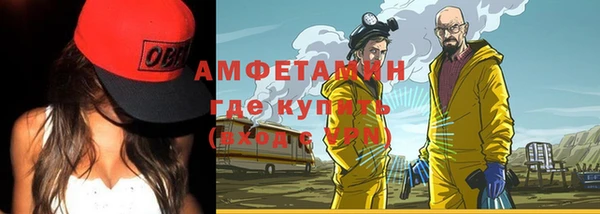 спиды Бугульма