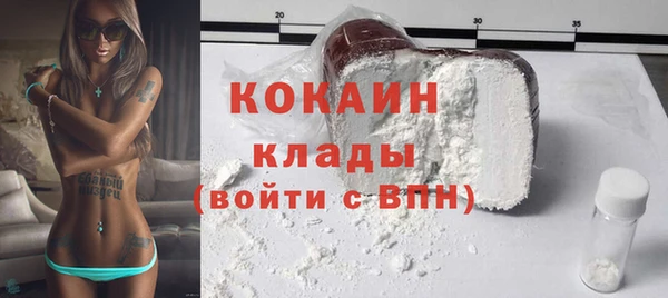 кокаин Верхний Тагил