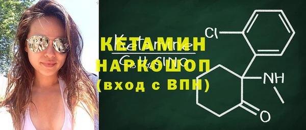 спиды Бугульма
