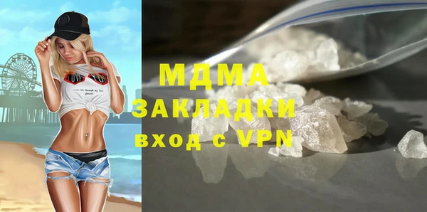 шишки Бронницы