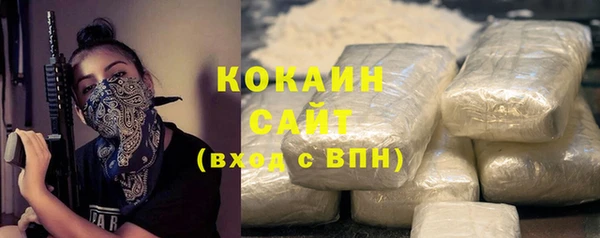 спиды Бугульма