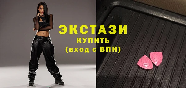 шишки Бронницы
