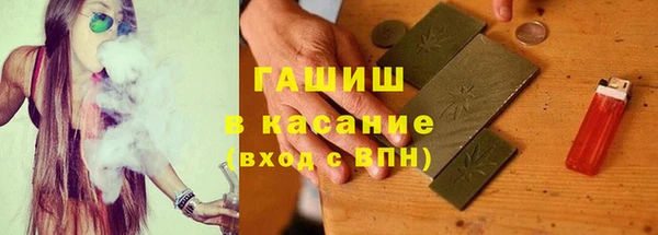 шишки Бронницы