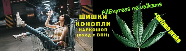 спиды Бугульма