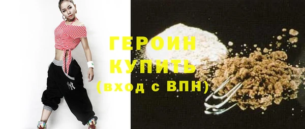 шишки Бронницы