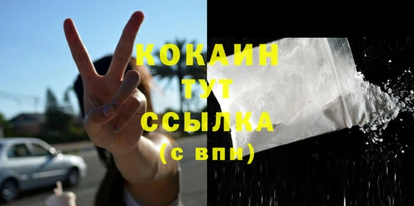 мефедрон Верхнеуральск