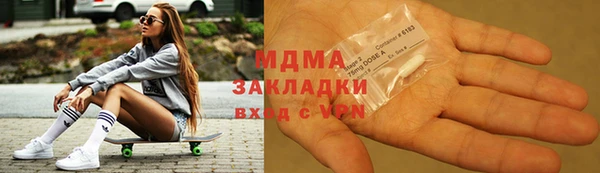 PSILOCYBIN Бородино