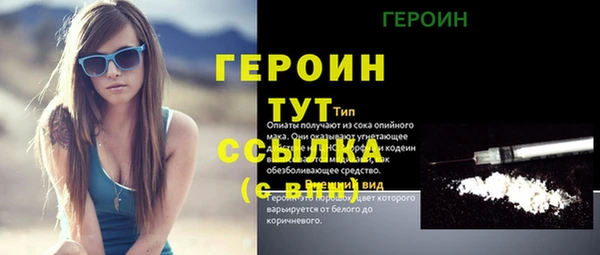 мефедрон Верхнеуральск