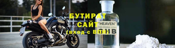 спиды Бугульма