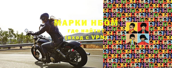 спиды Бугульма