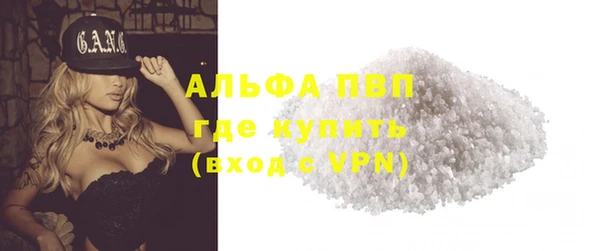 шишки Бронницы