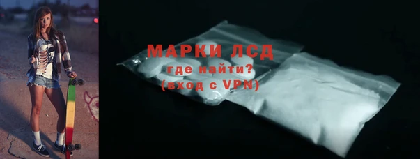 шишки Бронницы