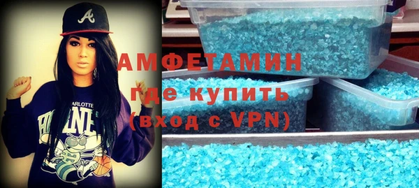 спиды Бугульма