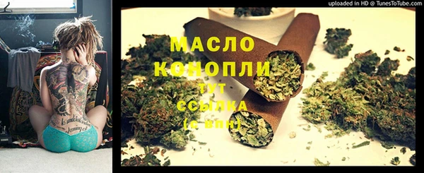 мефедрон Верхнеуральск
