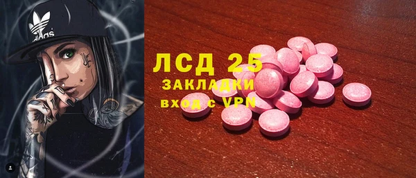 спиды Бугульма