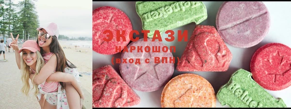 шишки Бронницы