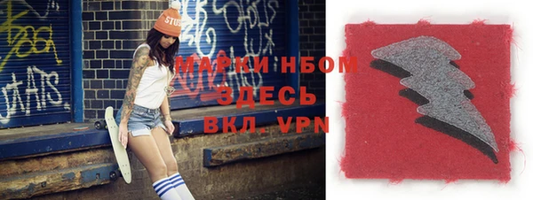 шишки Бронницы