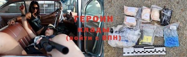 шишки Бронницы