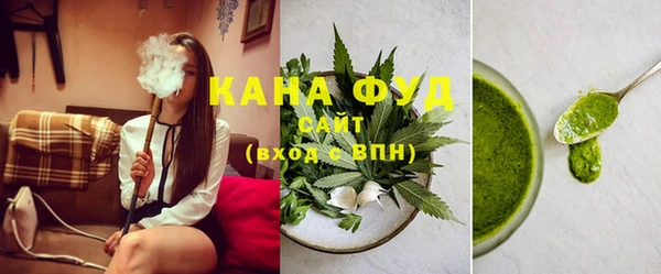 спиды Бугульма