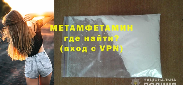 шишки Бронницы
