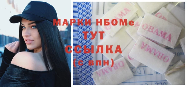мет Верея