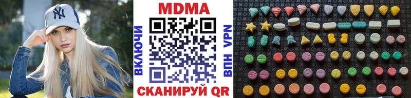 МДМА Molly магазин наркотиков Лянтор