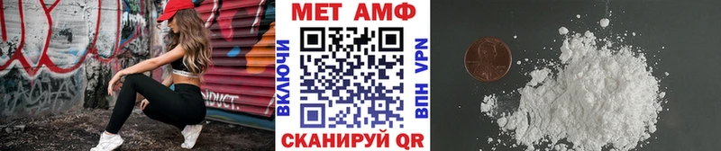МЕТАМФЕТАМИН Methamphetamine Лянтор