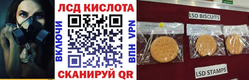 Марки 25I-NBOMe 1500мкг  Лянтор 