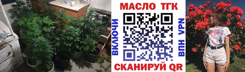 купить  сайты  Лянтор  Дистиллят ТГК концентрат 